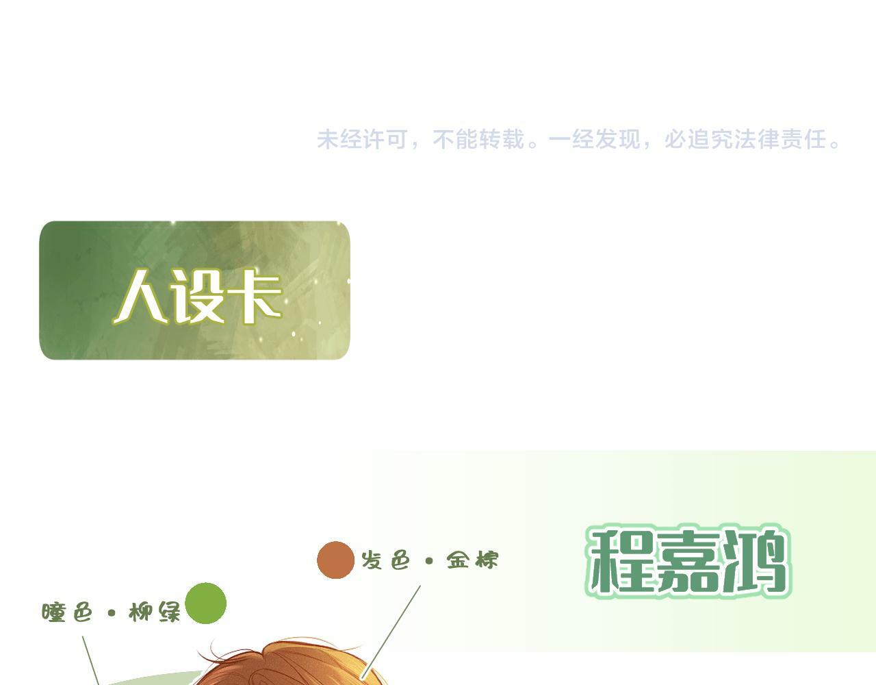 第19话 陪伴111