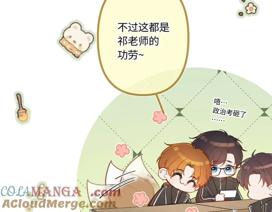 第41话 我会想你48