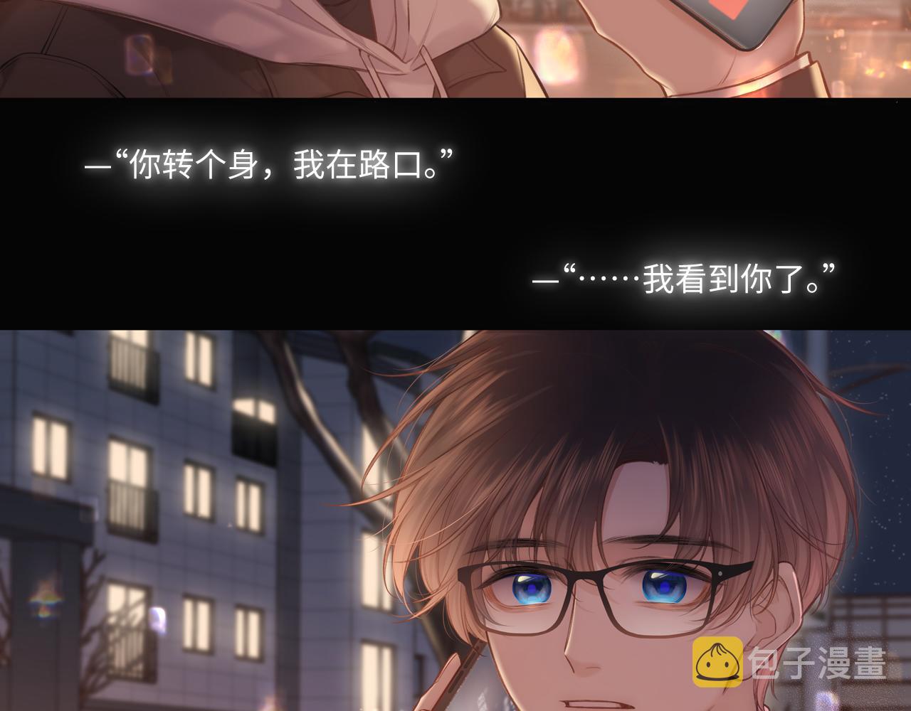 第8话   自责1
