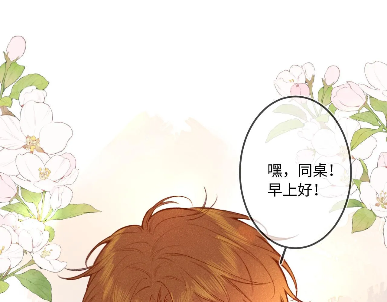 第38话 唯一41