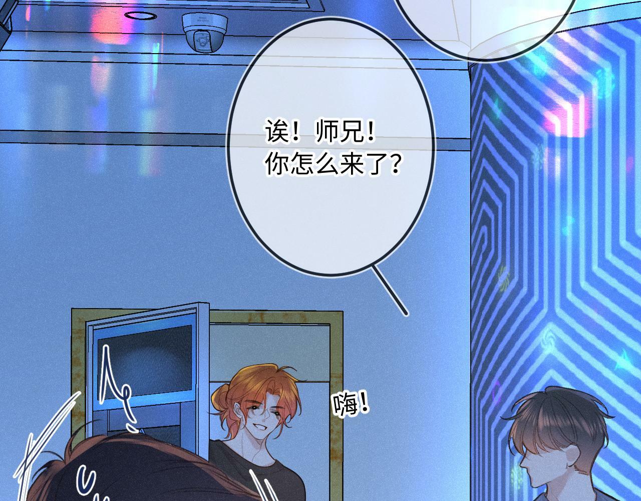 番外 醉酒24
