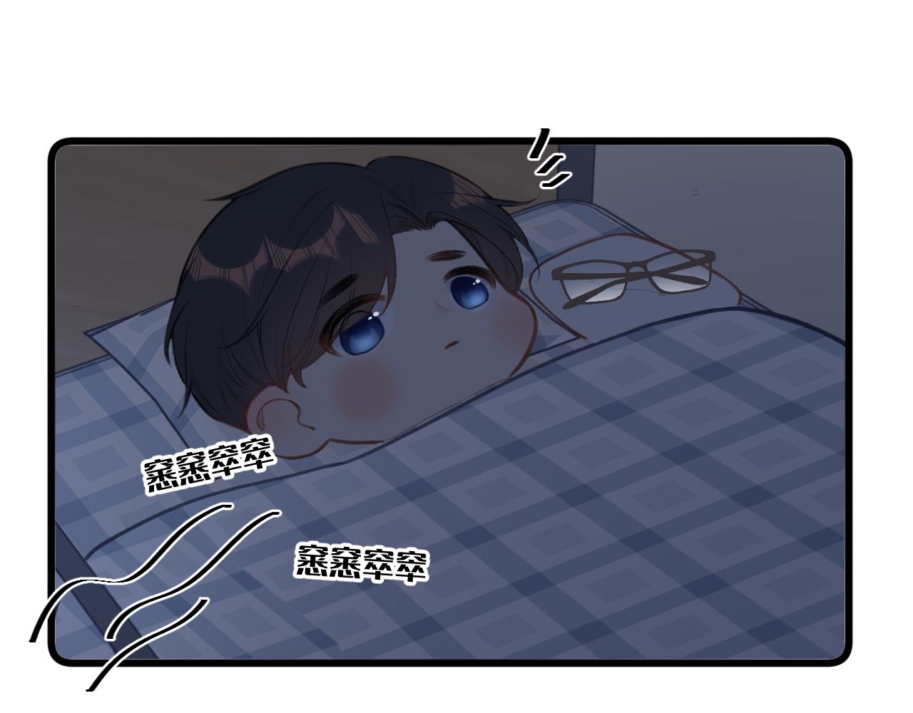小剧场番外16