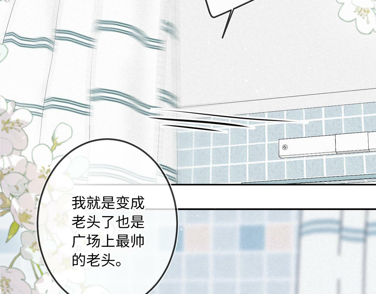 第19话 陪伴35