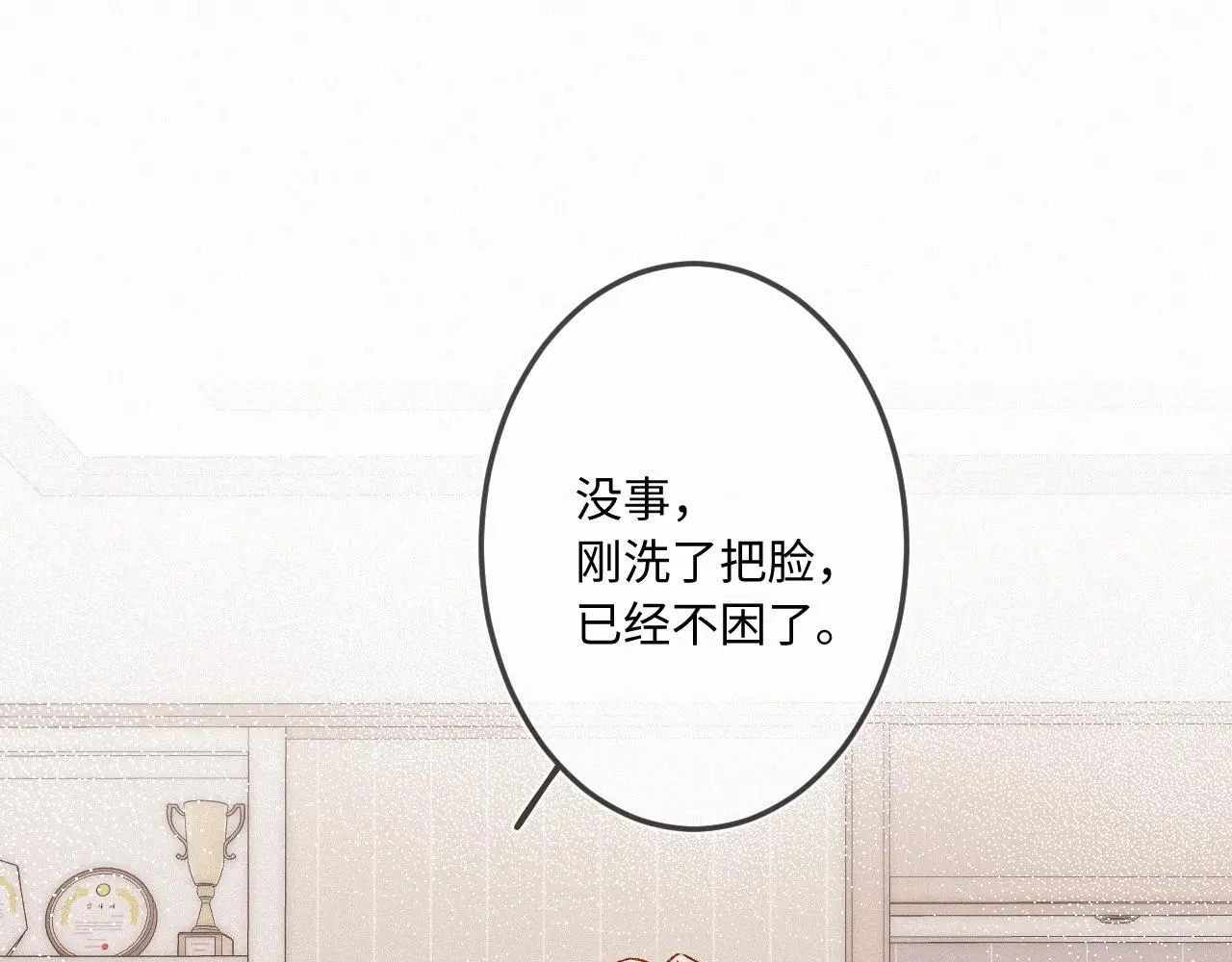 第27话 慌乱52