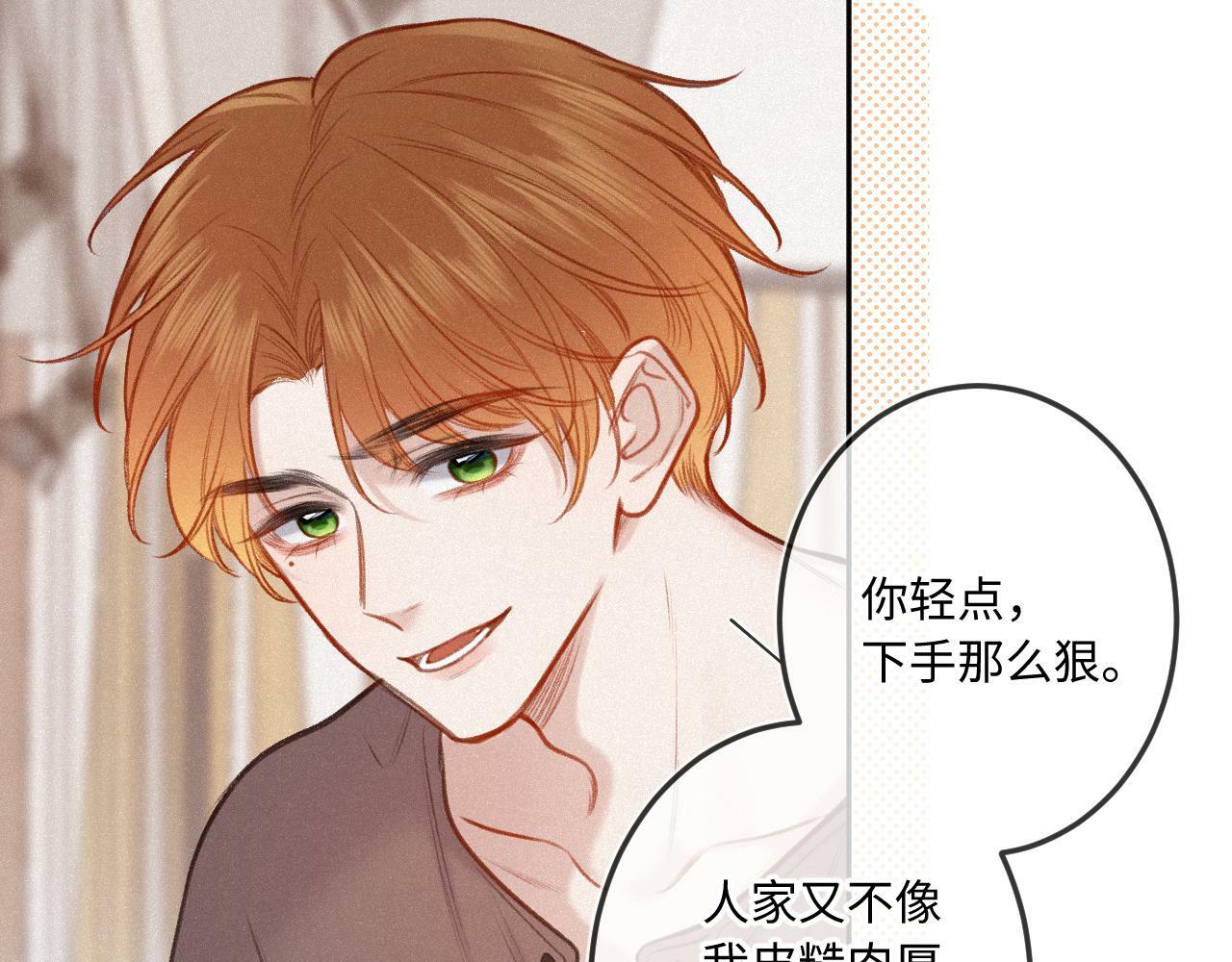 第15话 不值得89