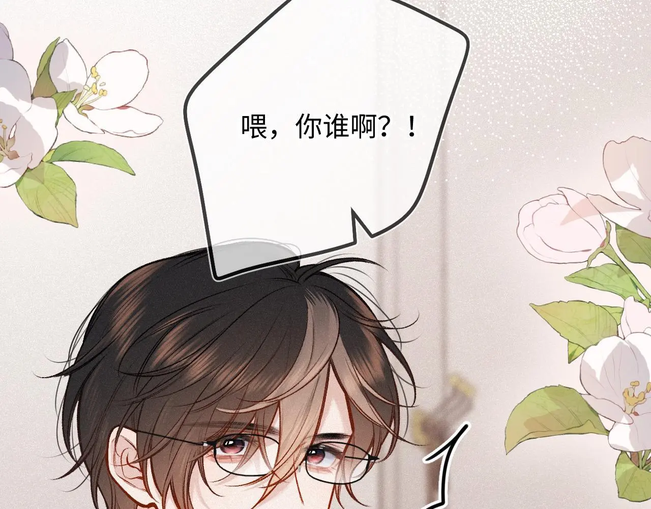 第27话 慌乱107
