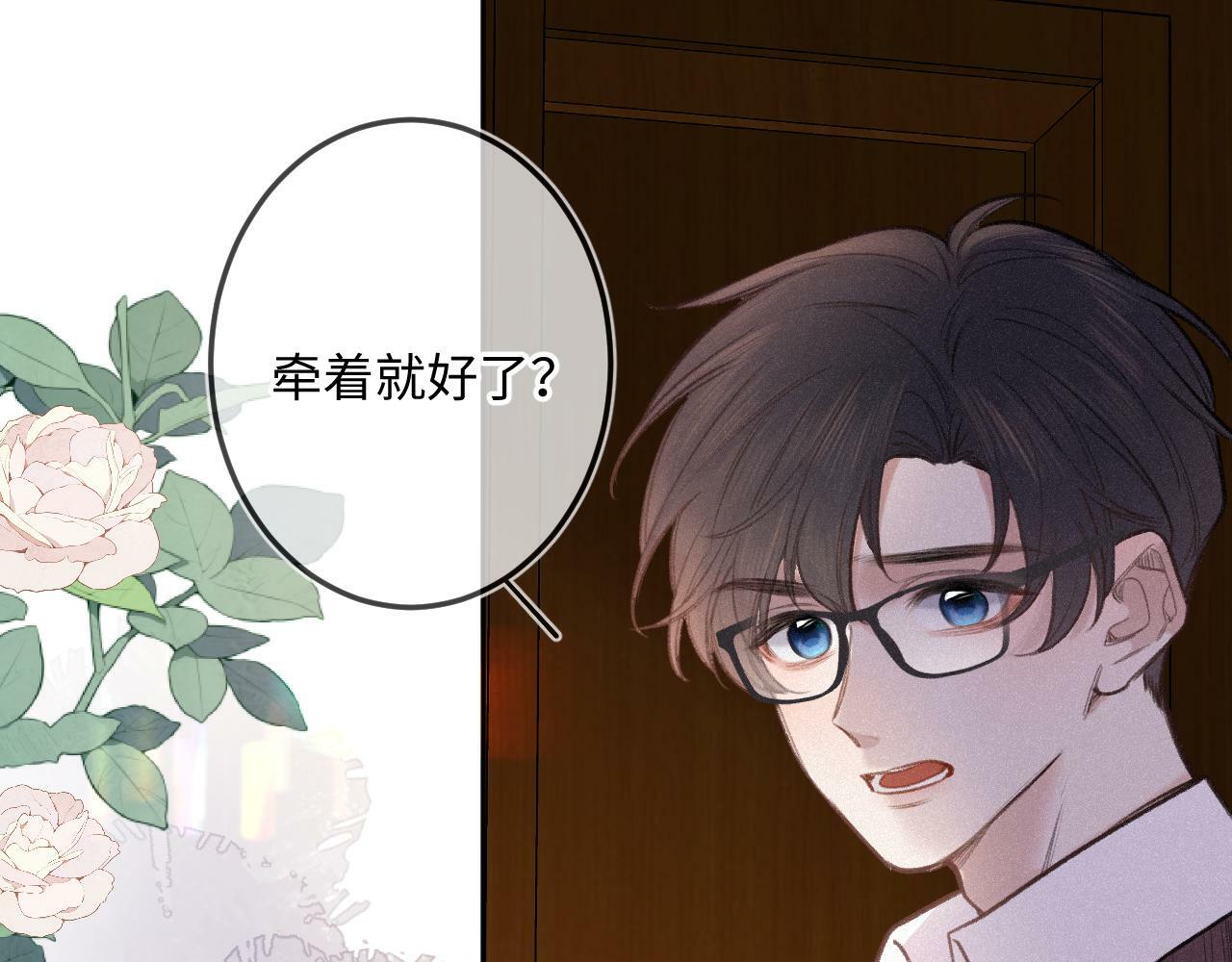 第13话 何其有幸18