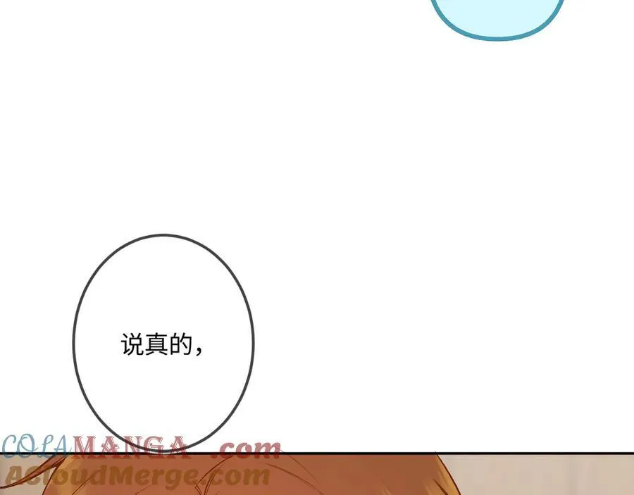 第41话 我会想你84