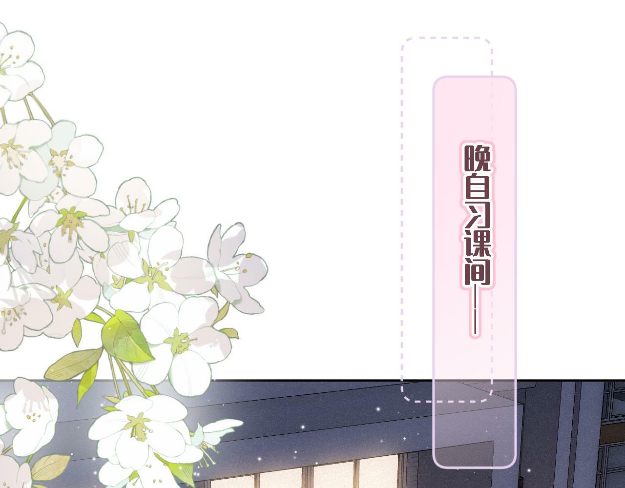 第16话 想和你一起59