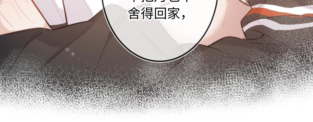第10话  争执50