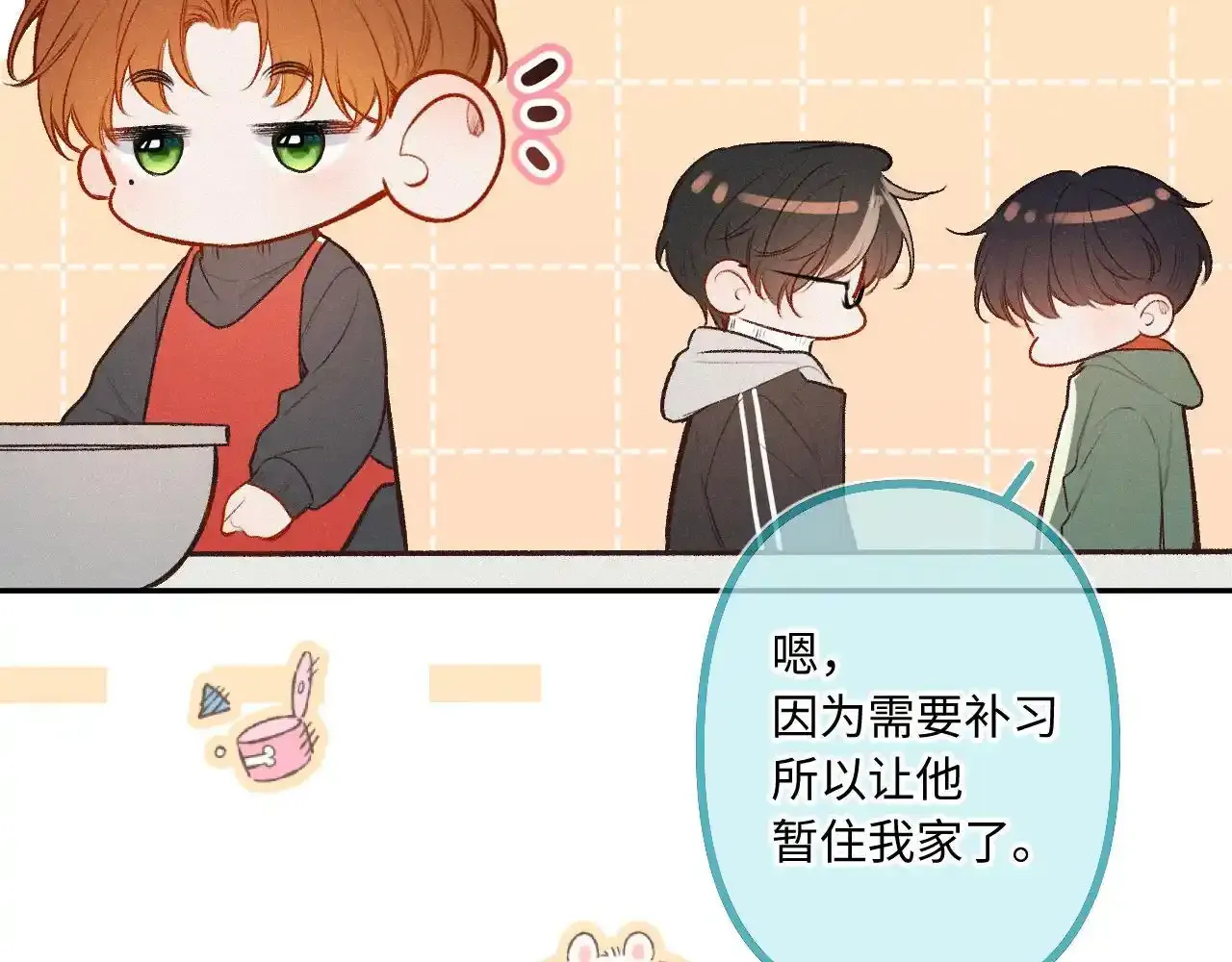 第28话 初次较量62