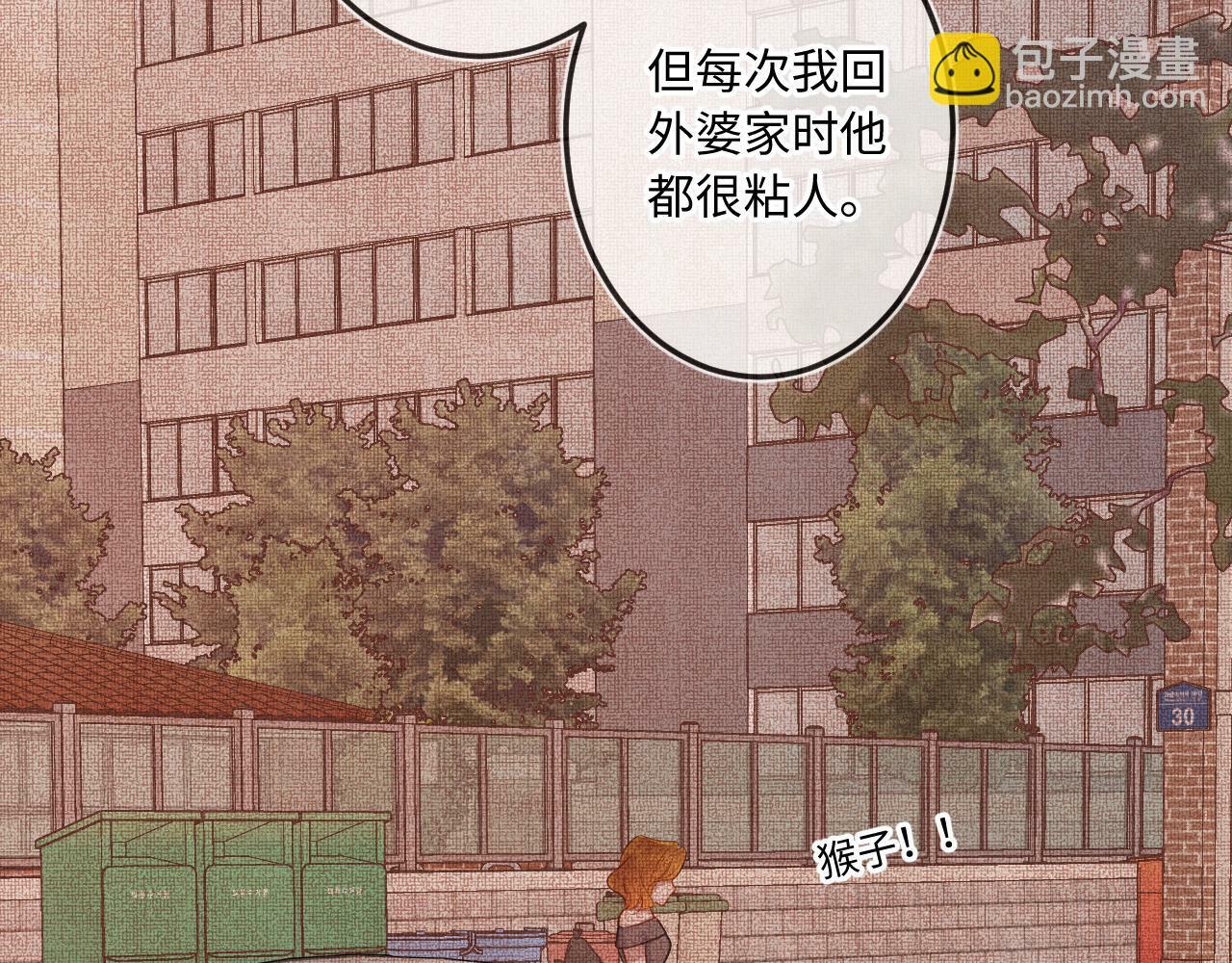 第18话 别扭68