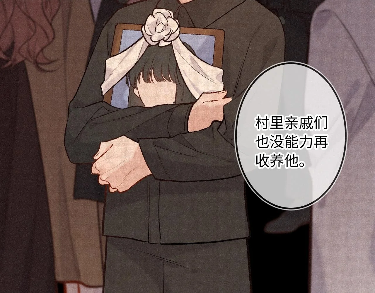 第29话 心思25