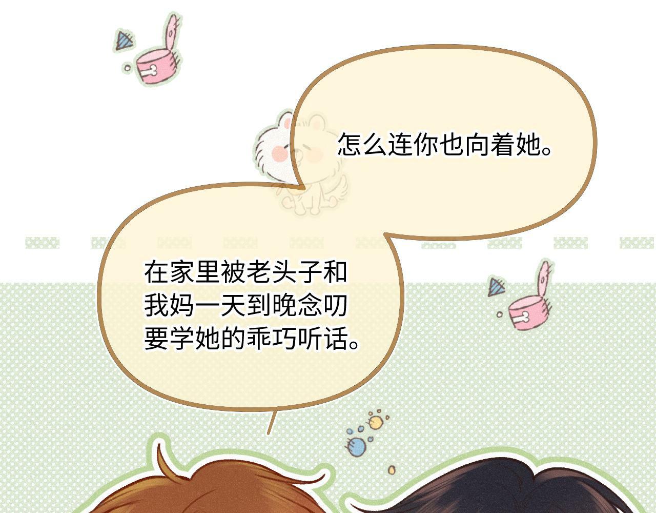 第16话 想和你一起66