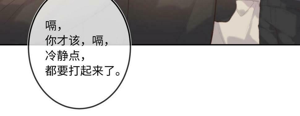 第11话 奖励10