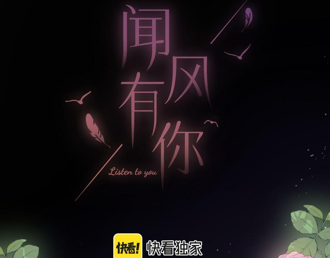 第14话 萌芽3