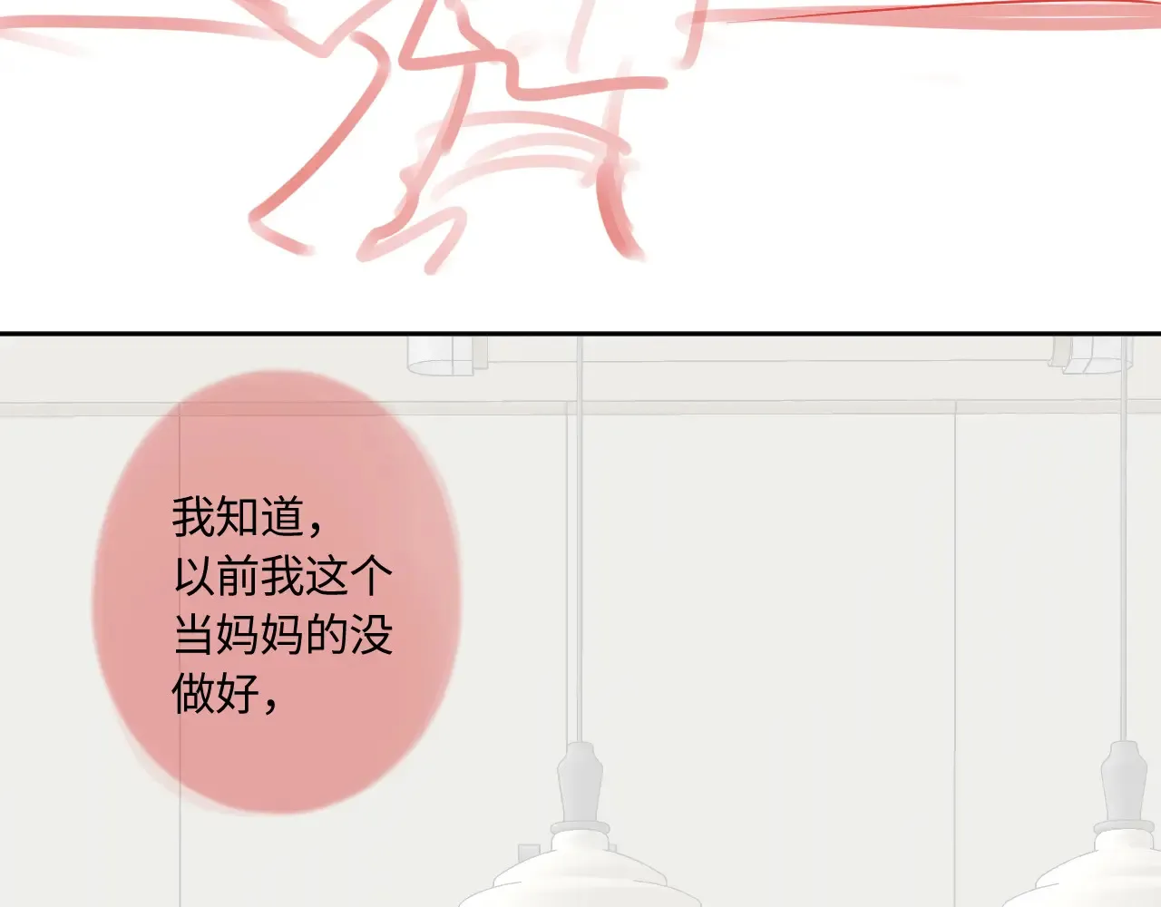 第43话 我很高兴73