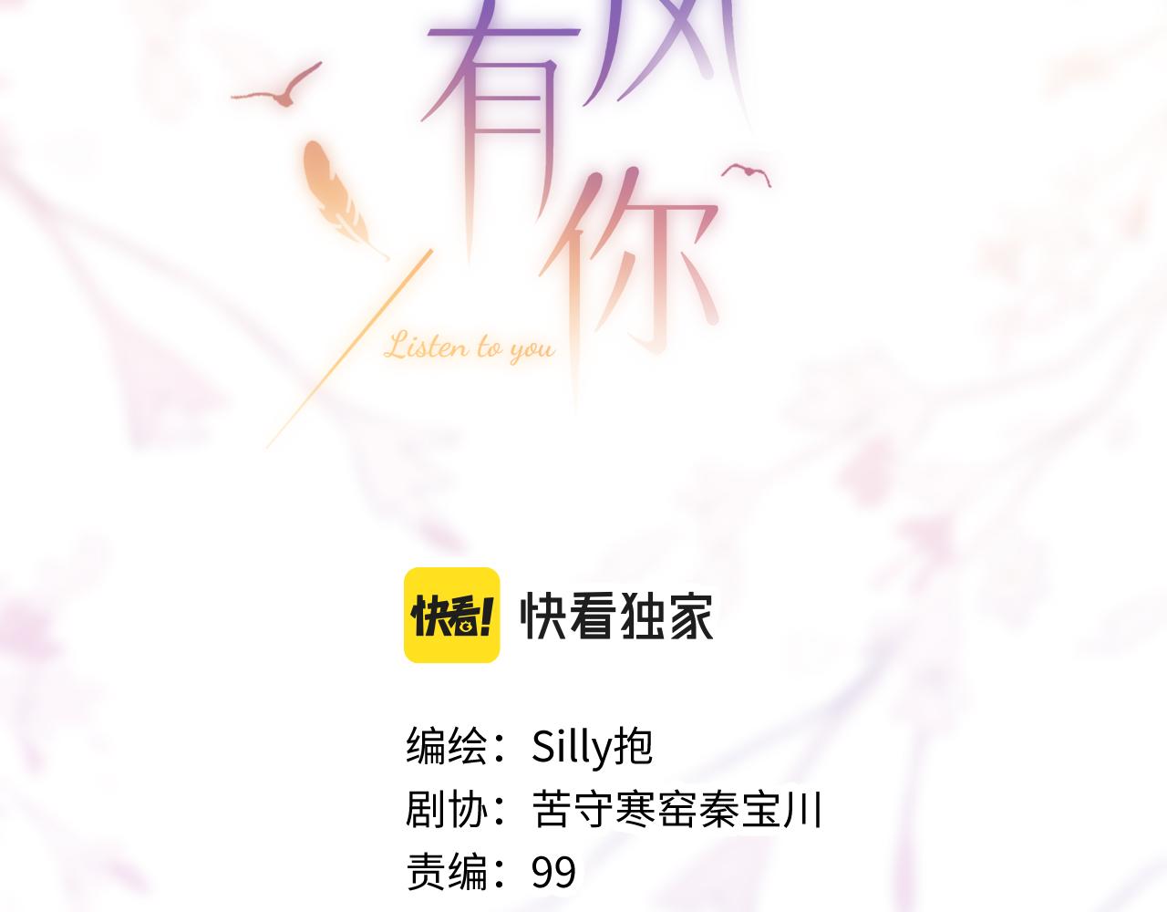 第4话   拂晓15