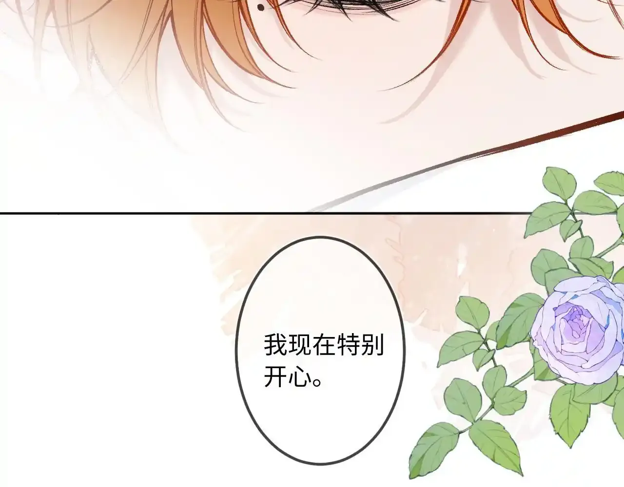 第35话 朋友87