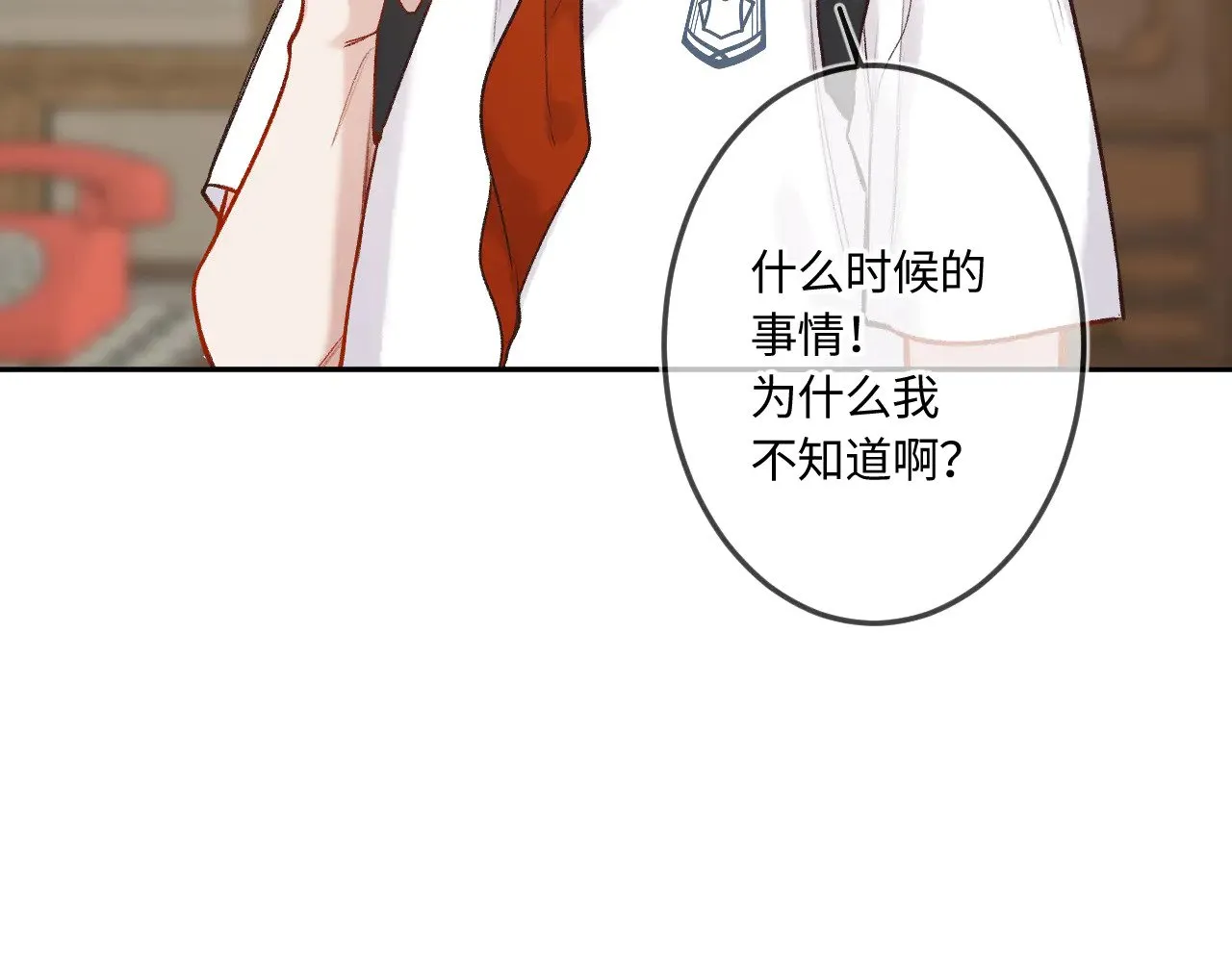 番外 好久不见76