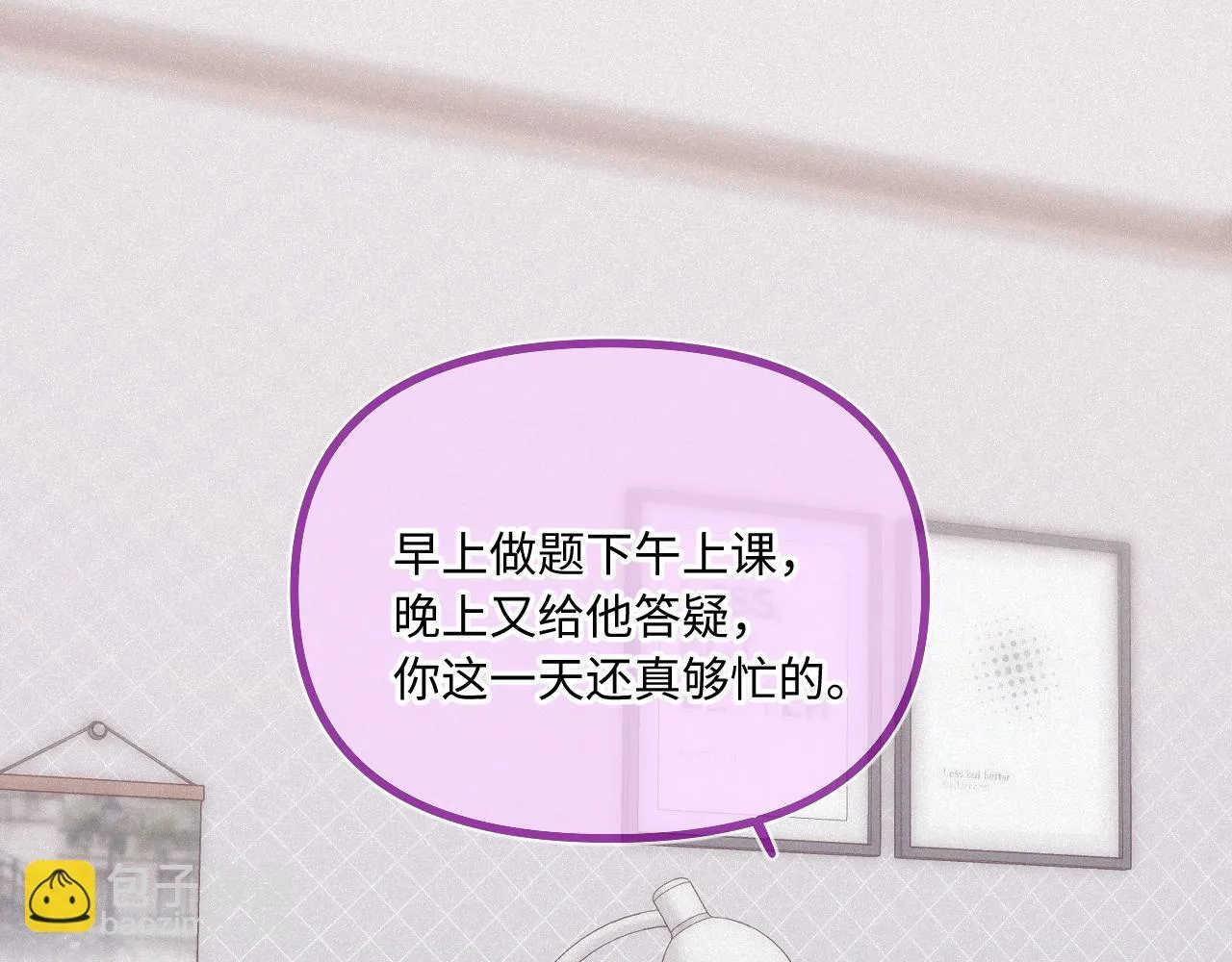 第37话 退让19
