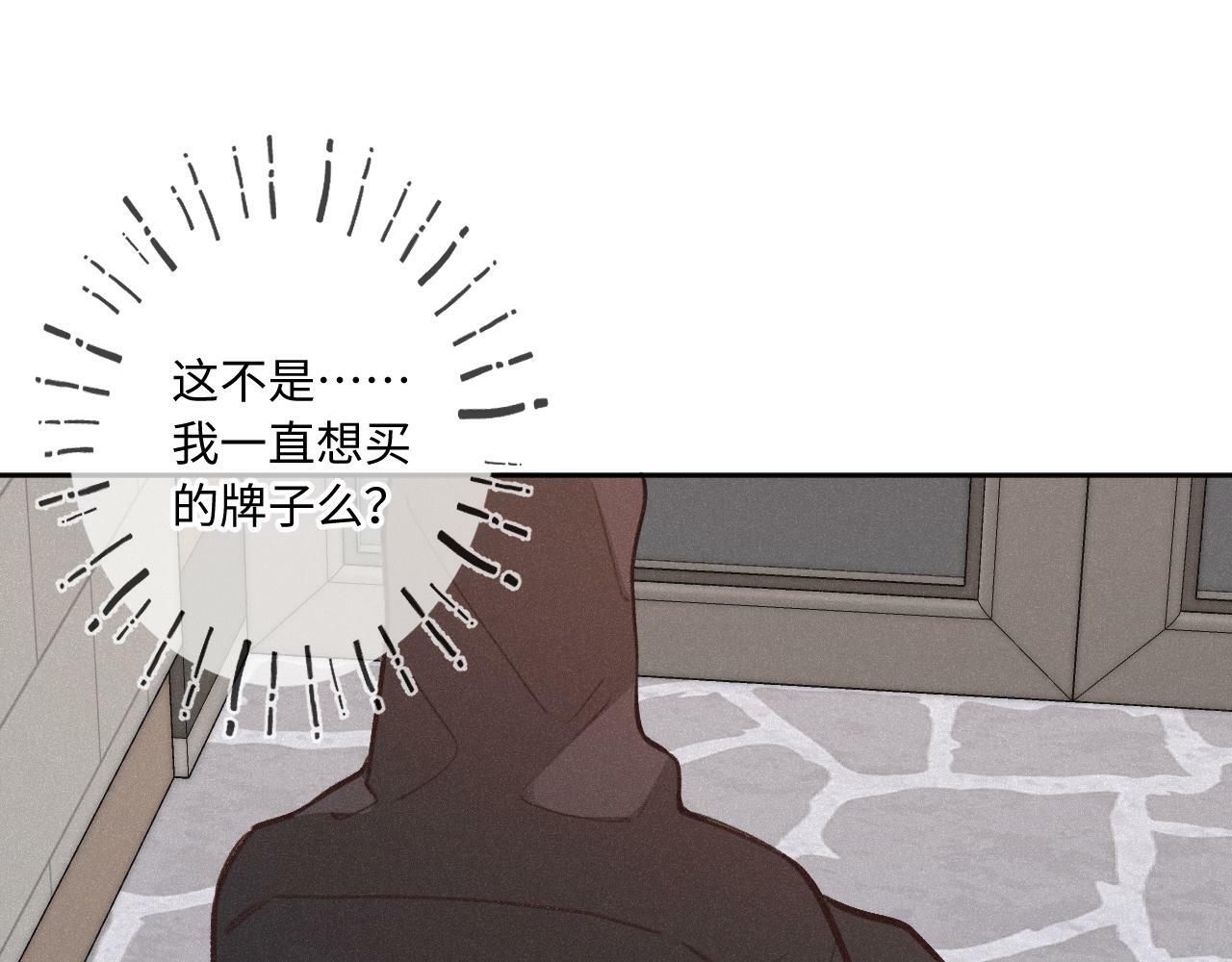 第13话 何其有幸92