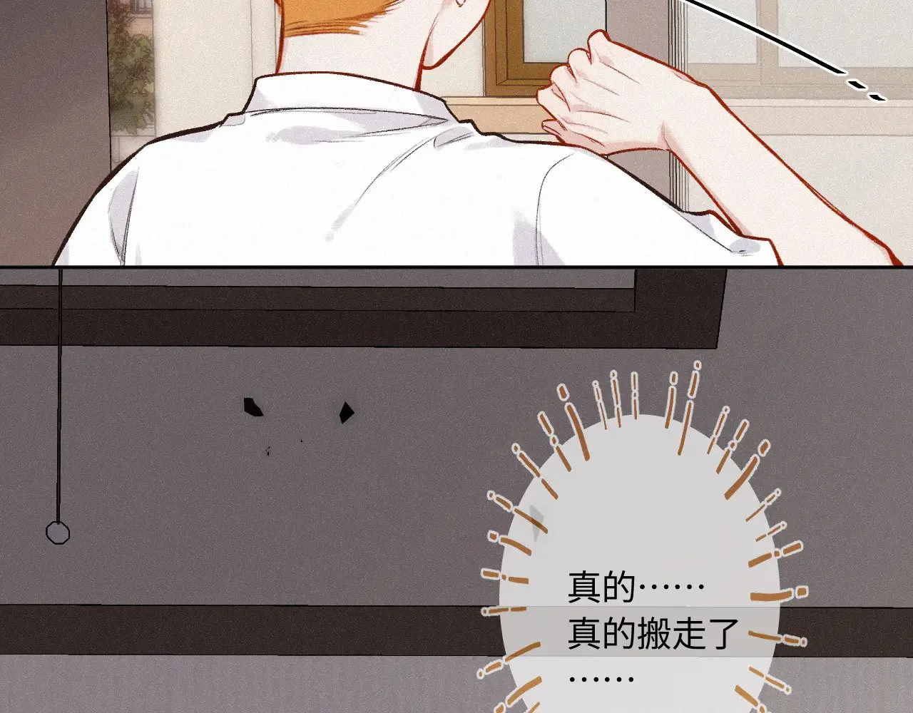 番外 好久不见80