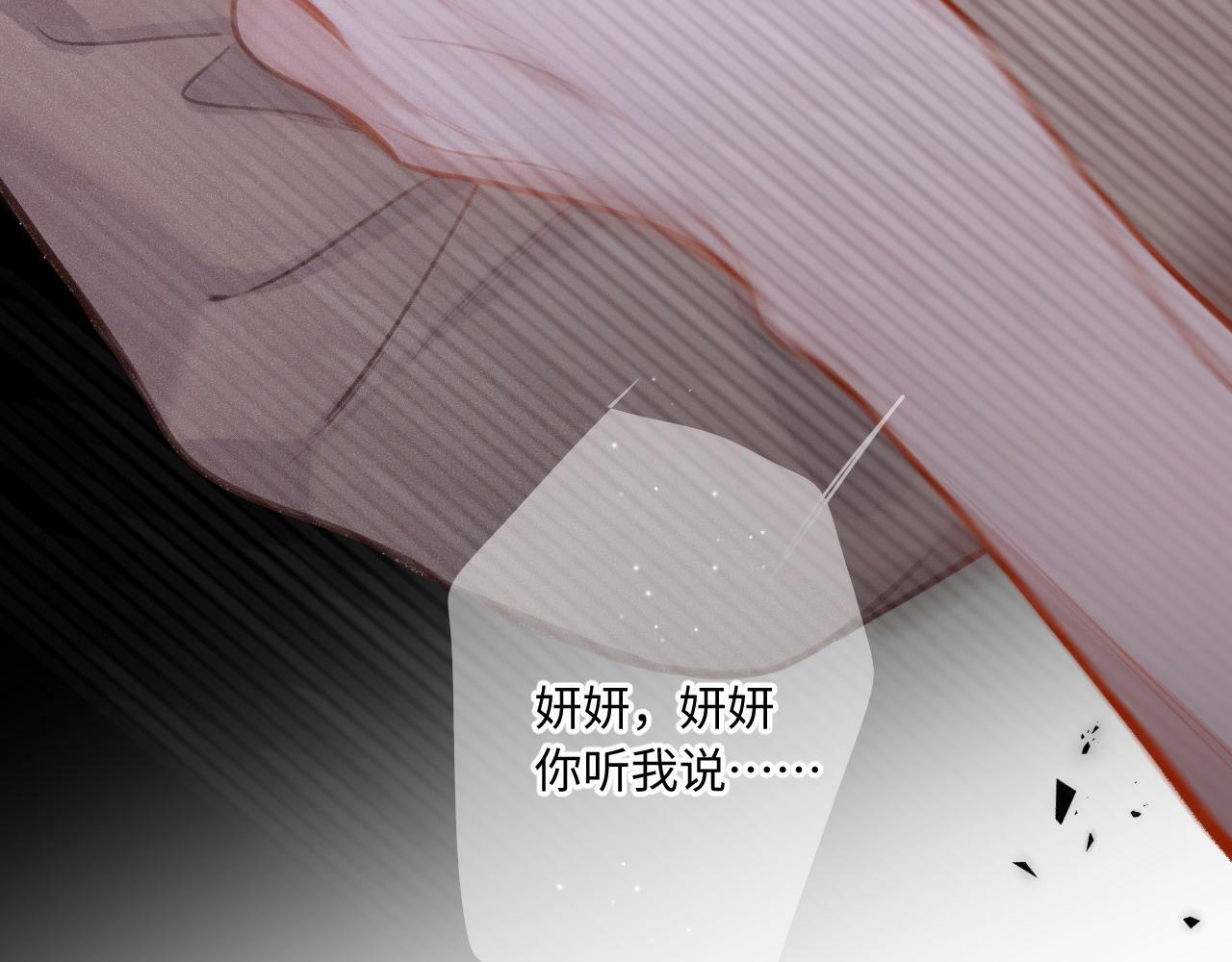 第18话 别扭32