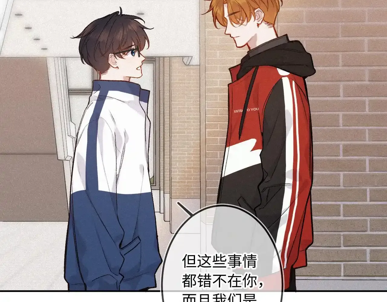 第35话 朋友24
