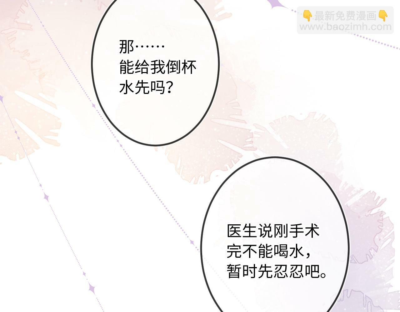 第18话 别扭54