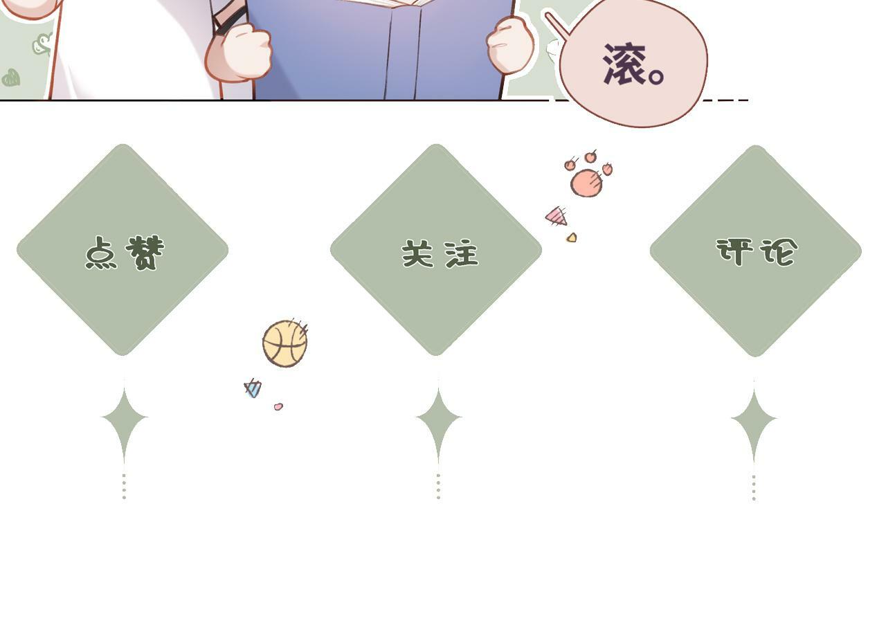 第19话 陪伴118