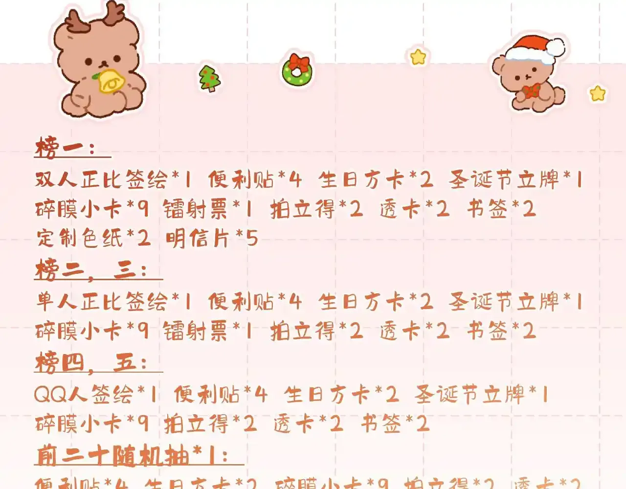 第35话 朋友105