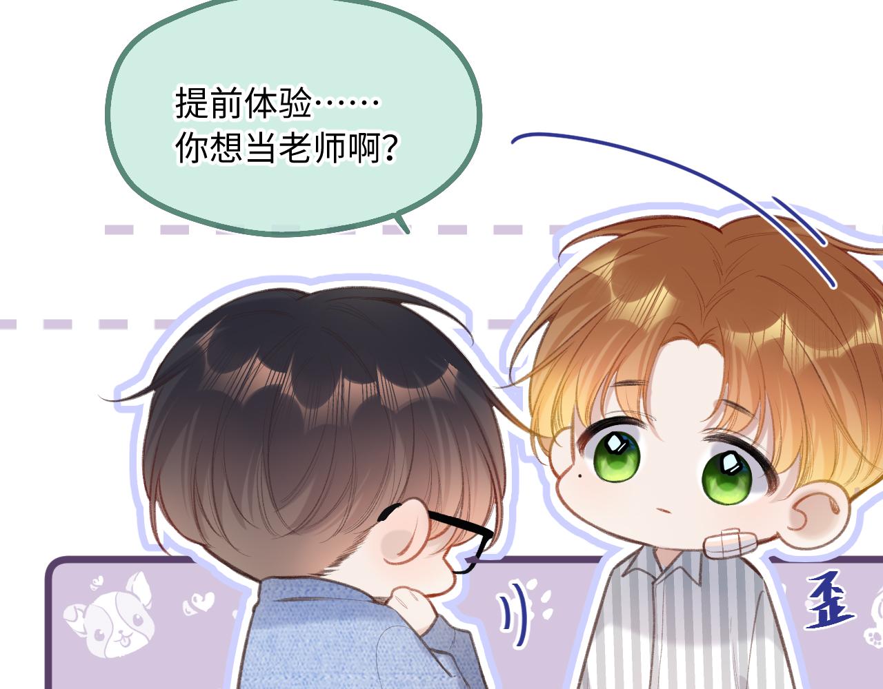 第4话   拂晓38