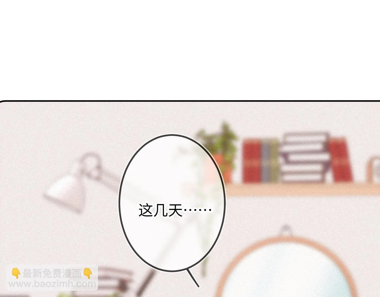 第36话 释怀与成长37