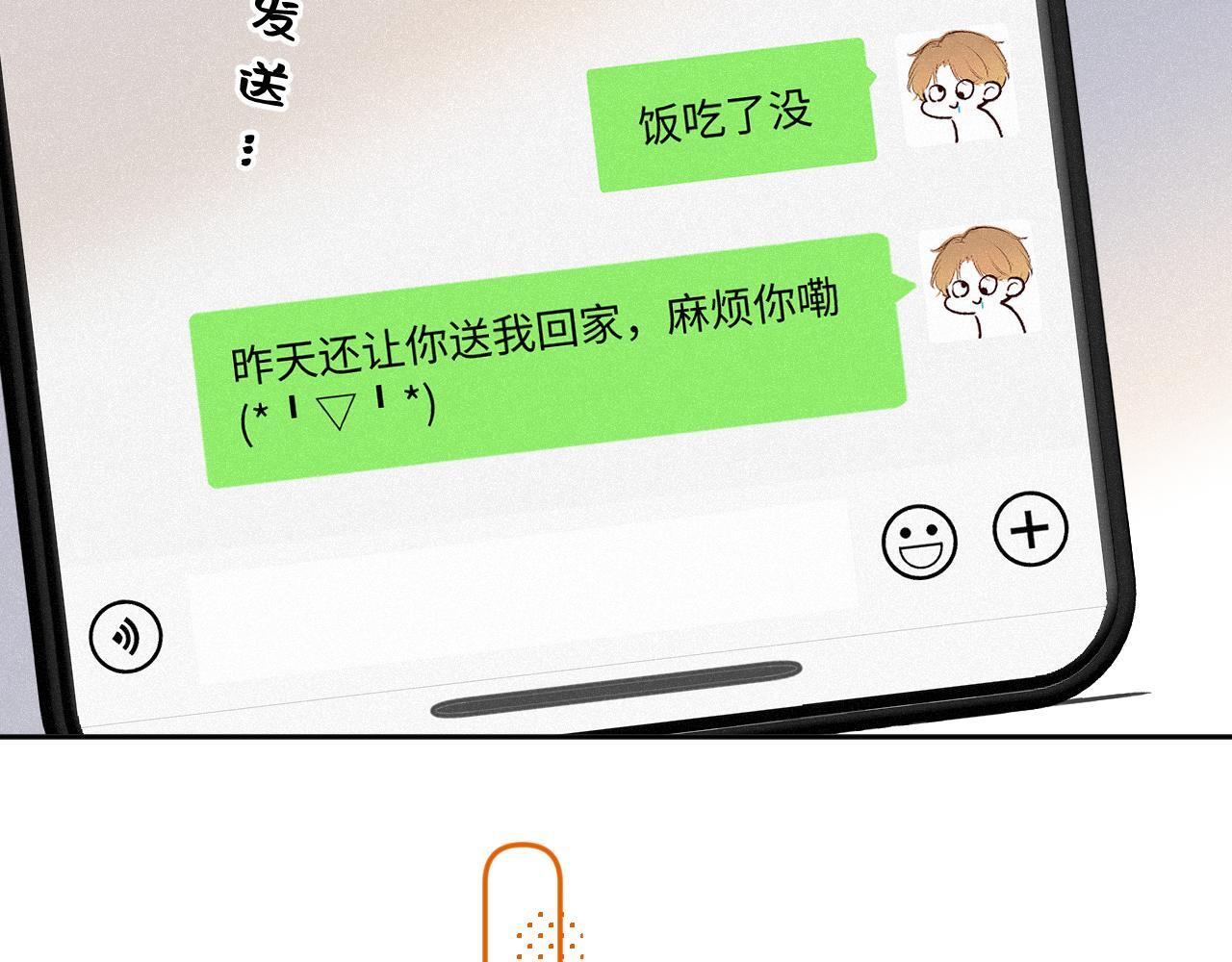 第24话 对不起38