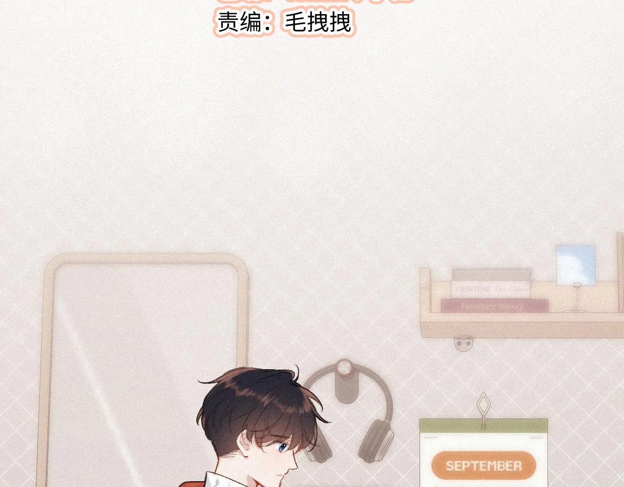 第39话 再等等我4