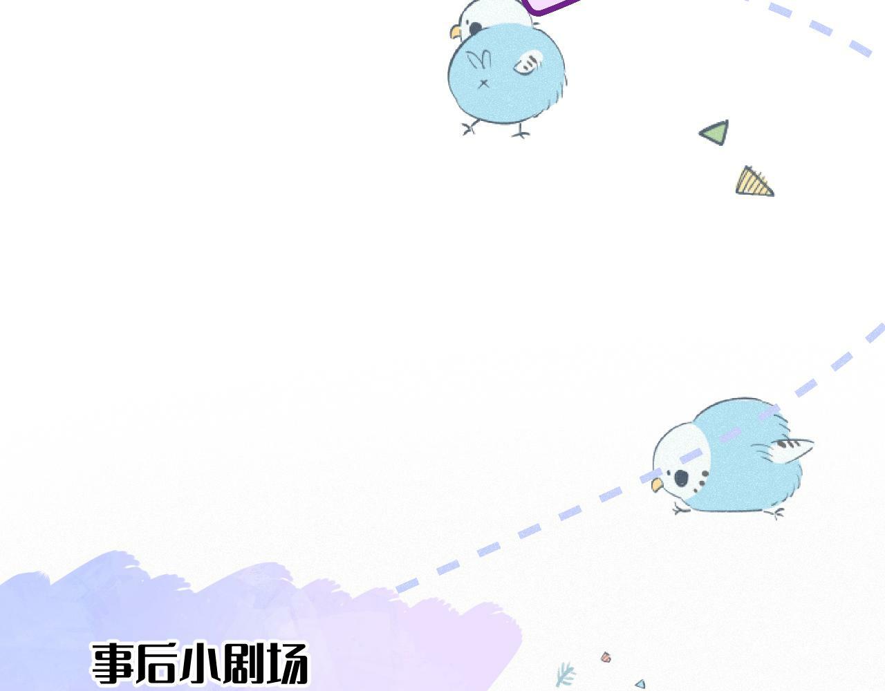 番外 醉酒104