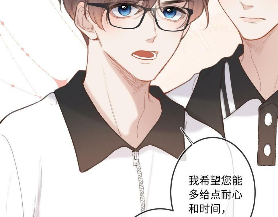 第11话 奖励37
