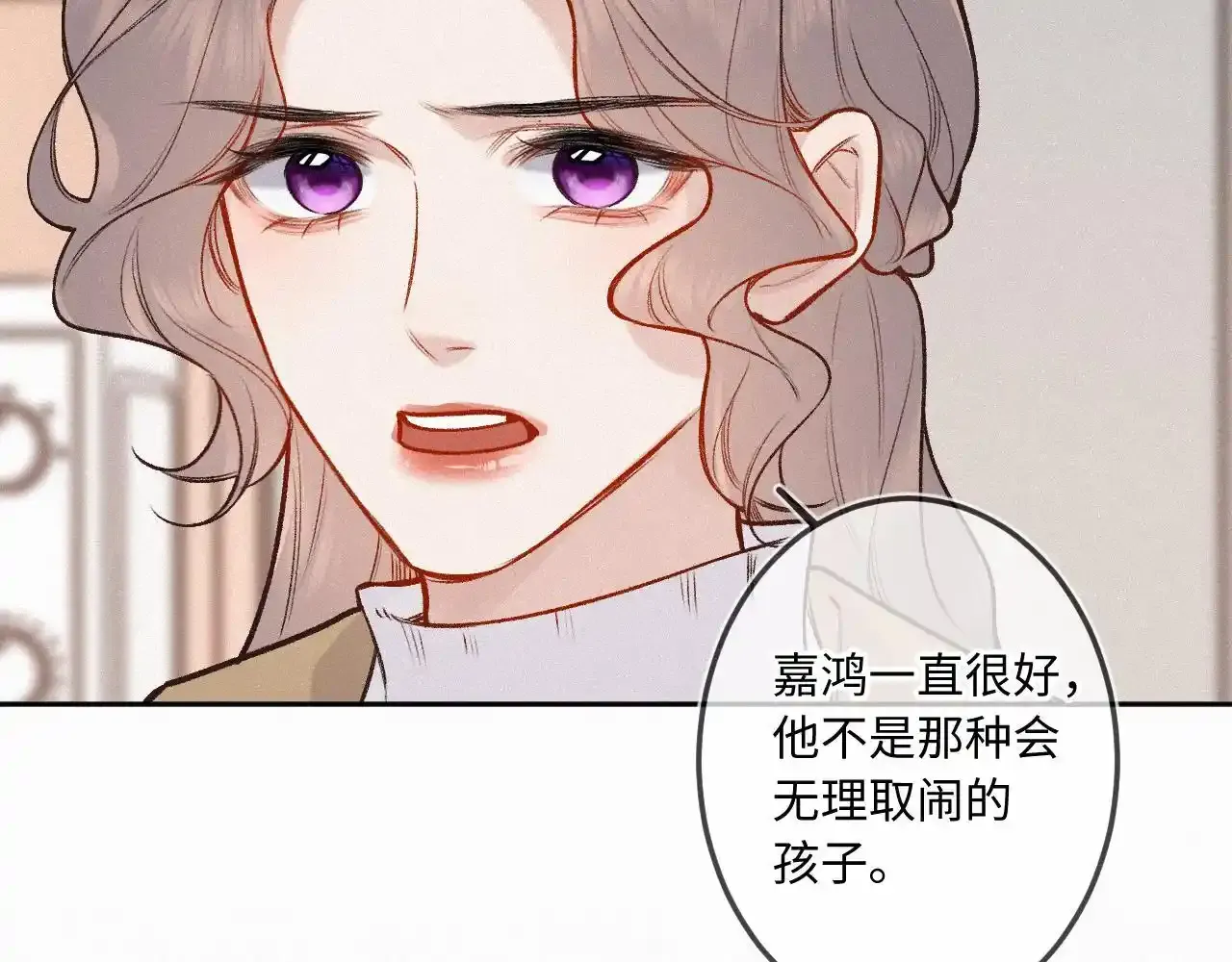 第28话 初次较量15