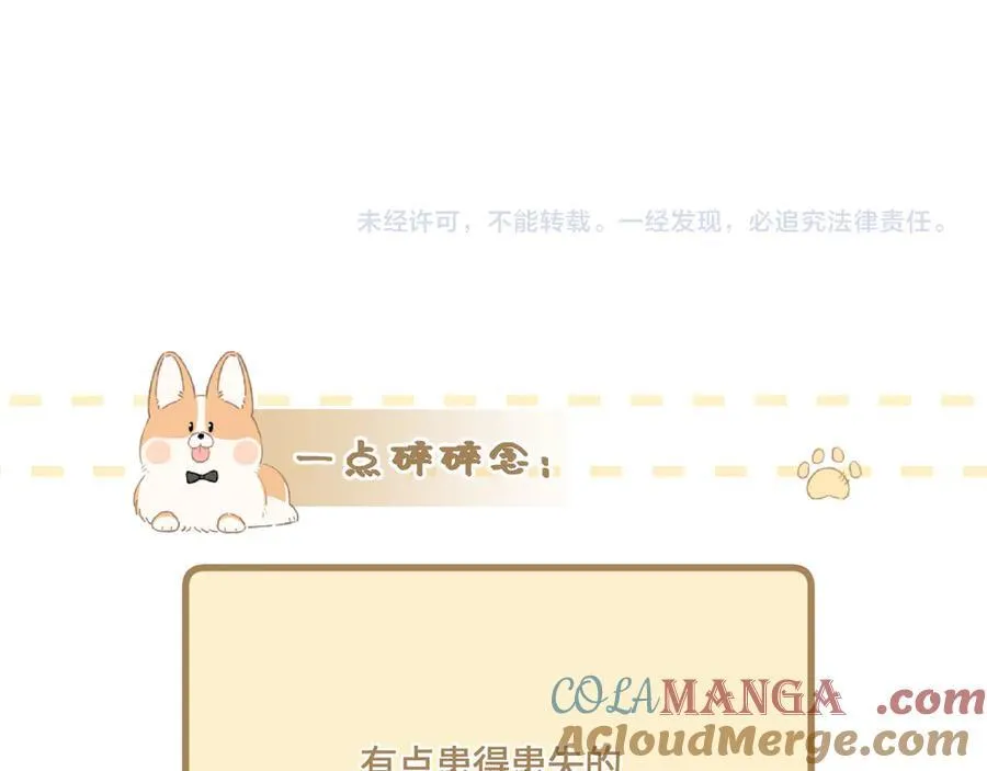 第42话 依赖100