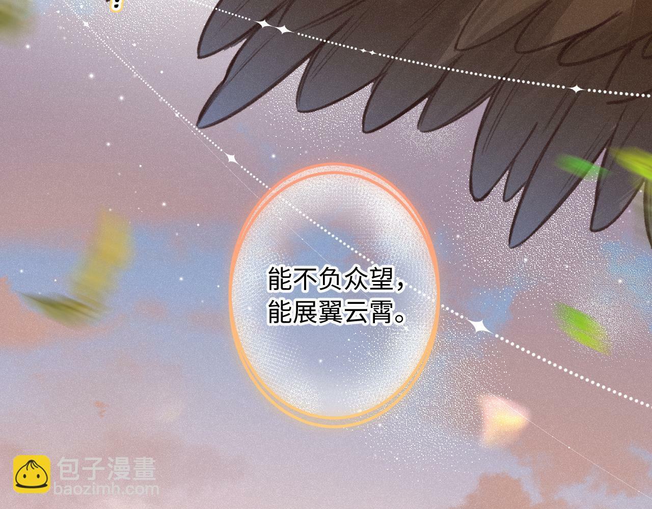 第16话 想和你一起56