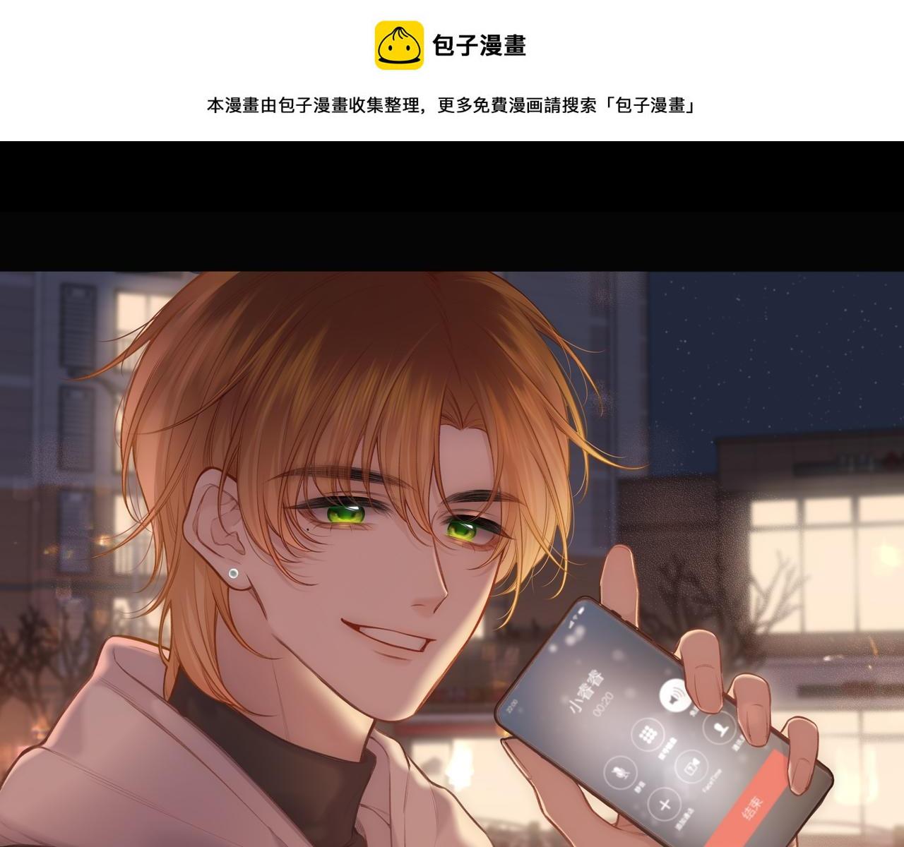 第8话   自责0