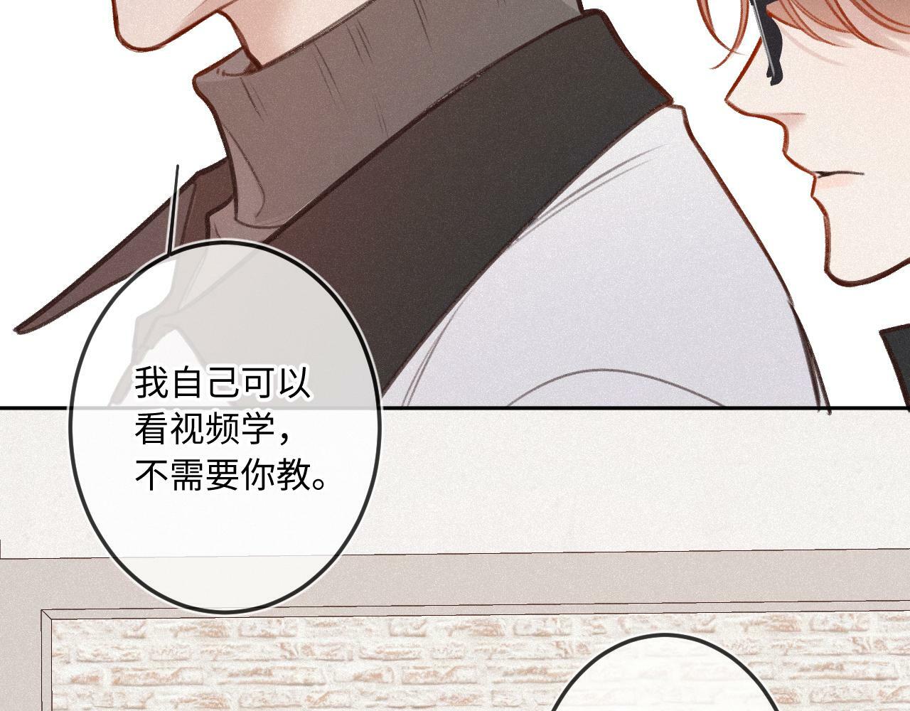 第15话 不值得38