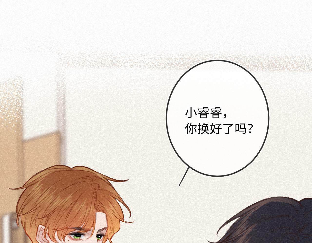 第15话 不值得60