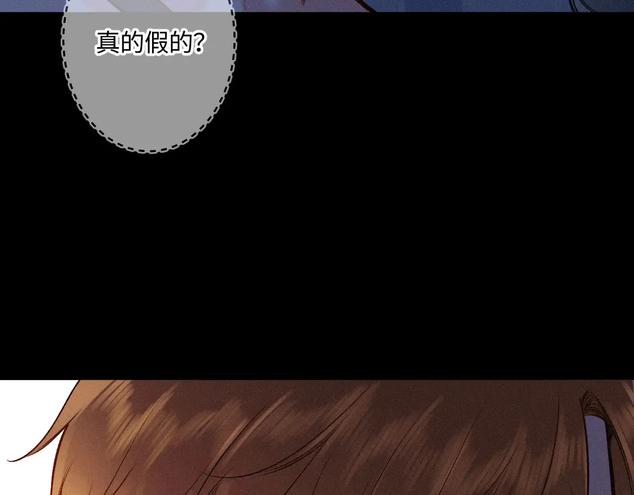 第45话 等你回来56