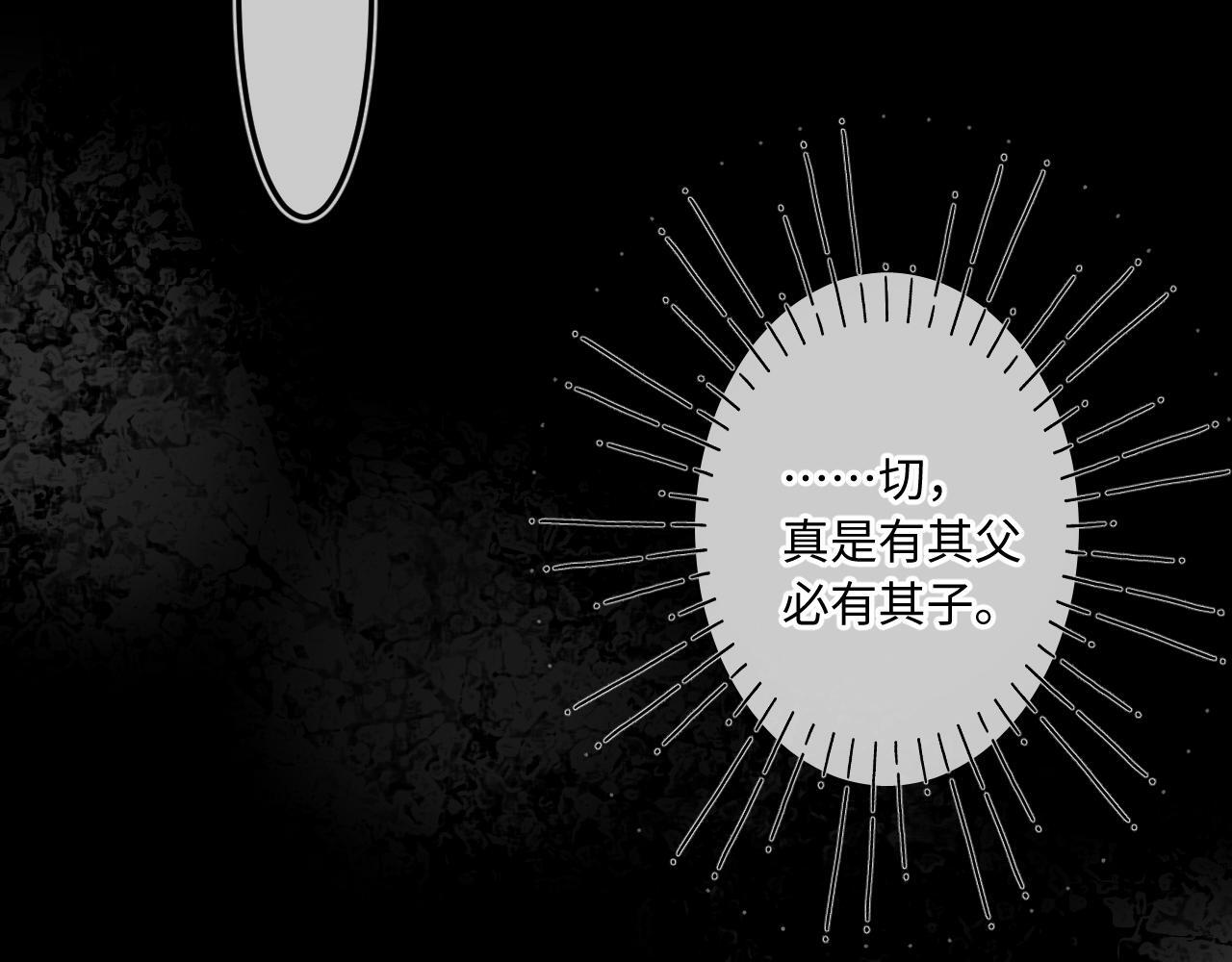 第22话 谣言62