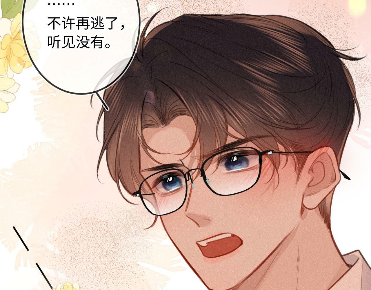 番外 醉酒82