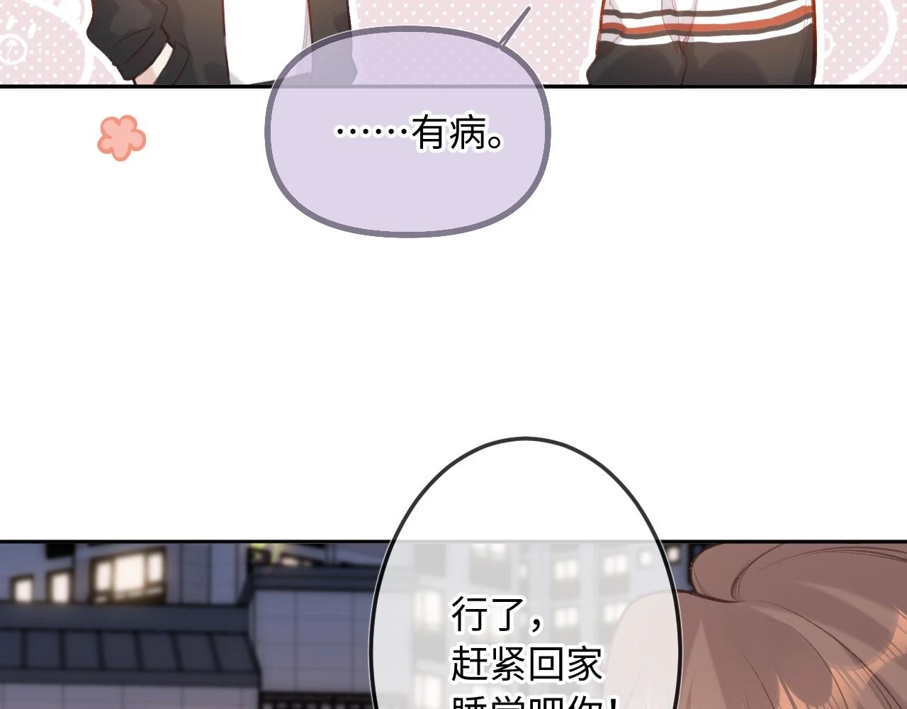 第9话 祝福38