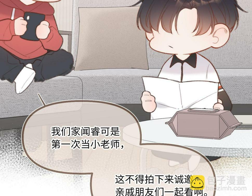 第11话 奖励73