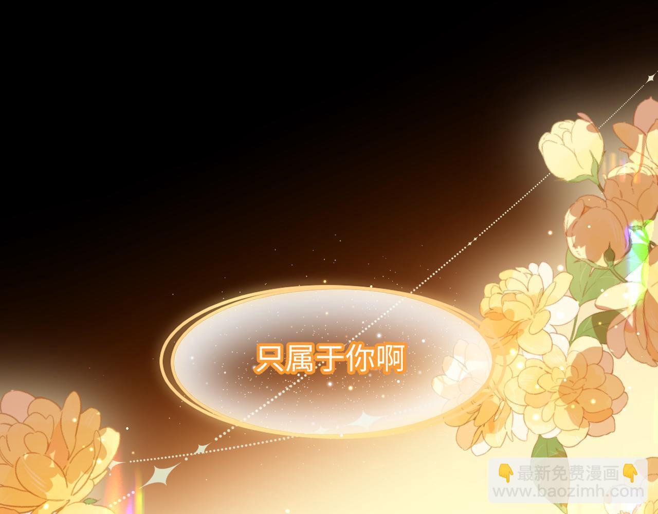 第20话 舞76
